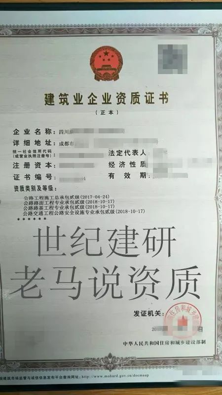 保温施工资质在哪申请办理 保温施工资质在哪申请办理的