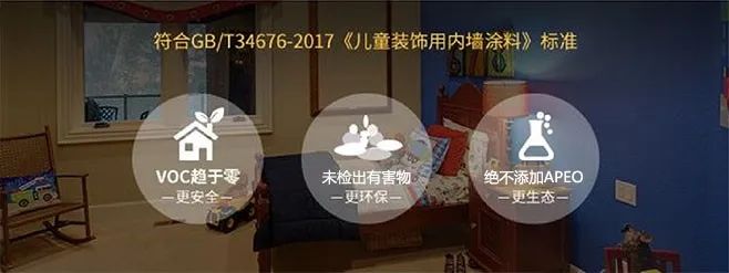 小孩长期闻油漆的危害 宝宝经常闻油漆气味会不会得白血病