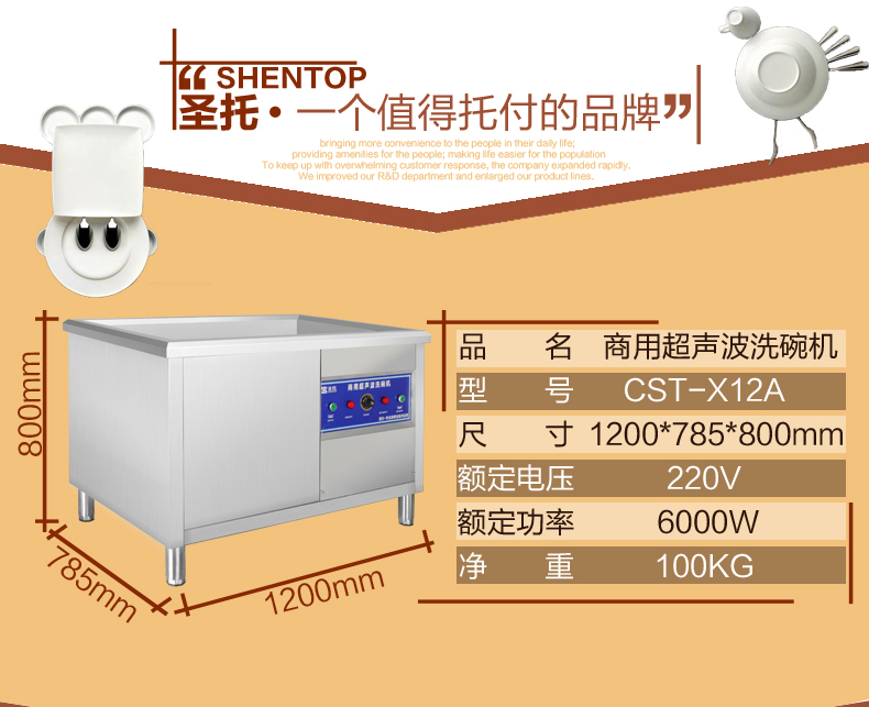 广西专业洗碗机厂家 广西专业洗碗机厂家有哪些