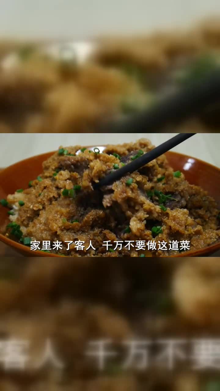 粉蒸牛肉怎么做好吃 粉蒸牛肉怎么做好吃又嫩窍门