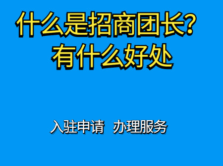 带货资质怎么办理申请 带货资质怎么办理申请流程