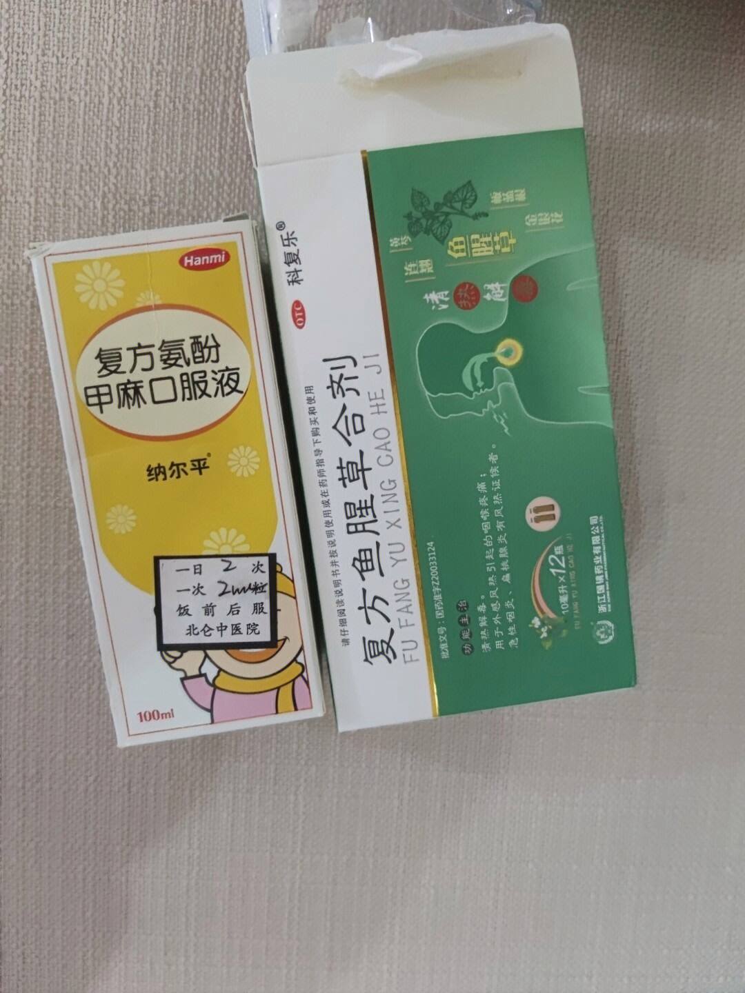 孩子咳嗽老不好吃什么药 孩子咳嗽老是不好吃什么药