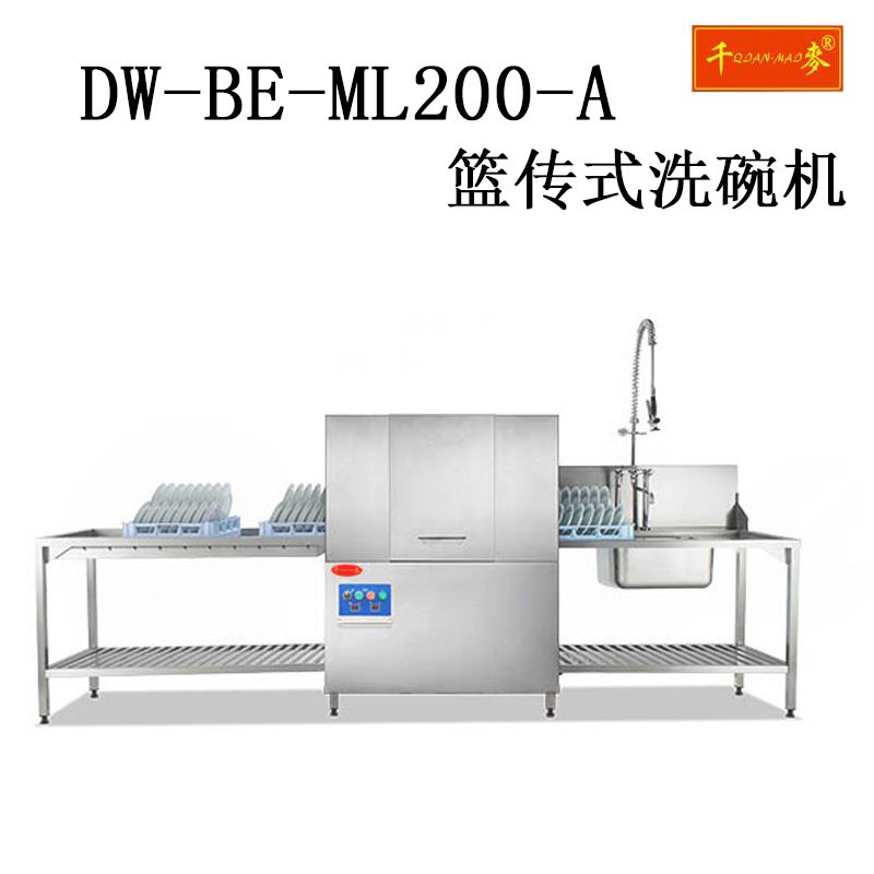 广州洗碗机厂家排名 广州洗碗机厂家排名前十名