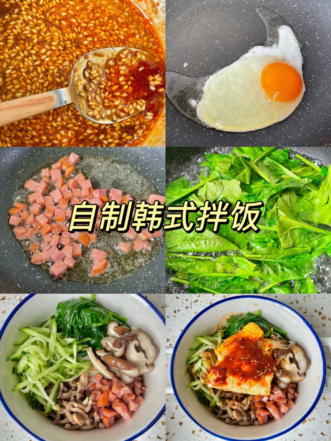 韩国拌饭好吃吗 韩国拌饭好吃吗现在