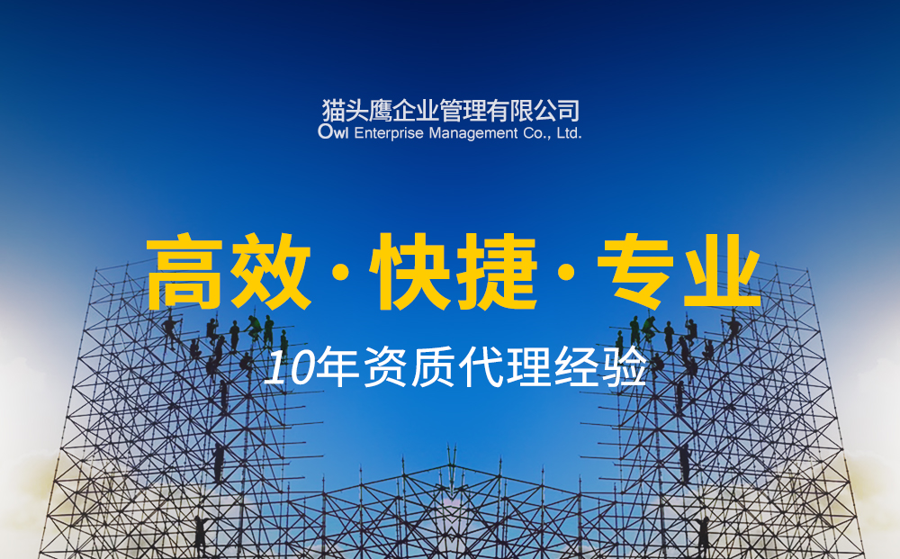 枣庄资质办理在哪里申请 枣庄市建筑工程质量检测站