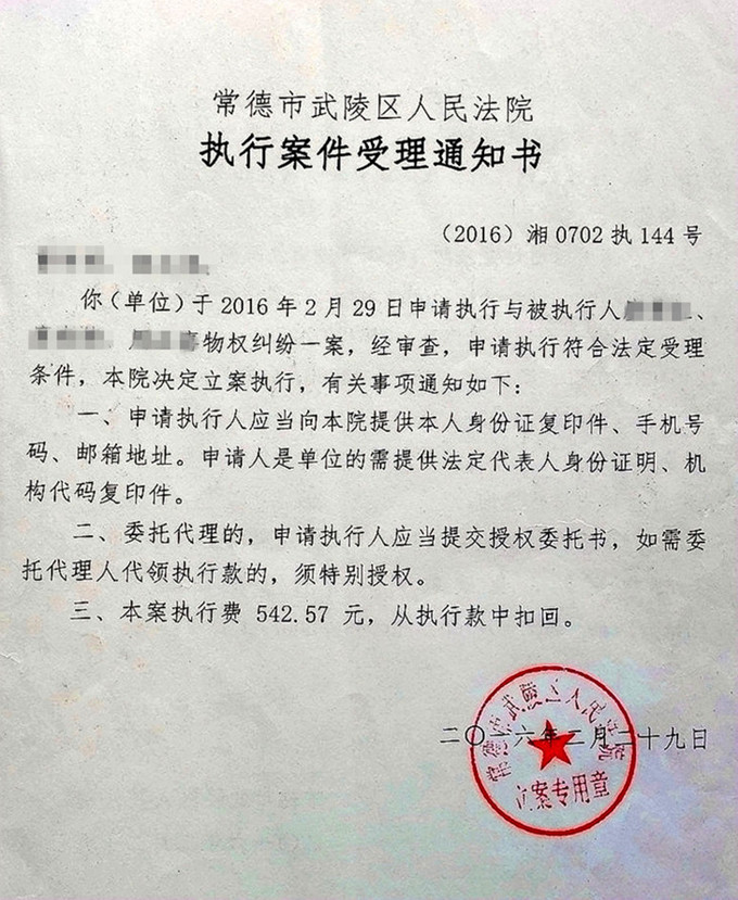 刑事和解协议 刑事和解协议的效力