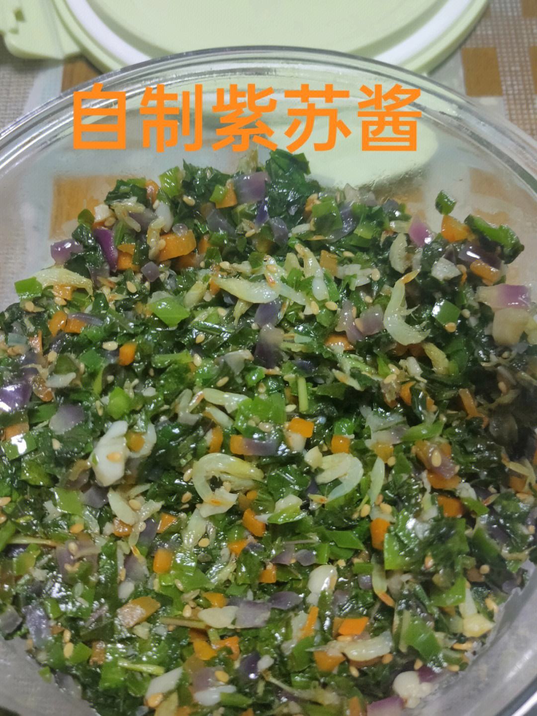 紫苏叶好吃吗 紫苏叶的最佳吃法