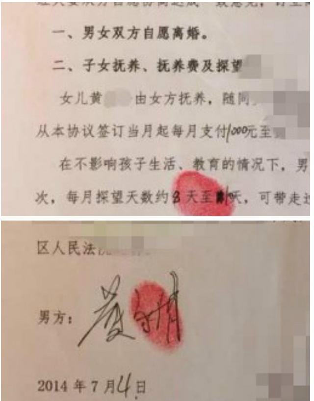 离婚协议书孩子抚养费怎么写 离婚协议书孩子抚养费怎么写范本