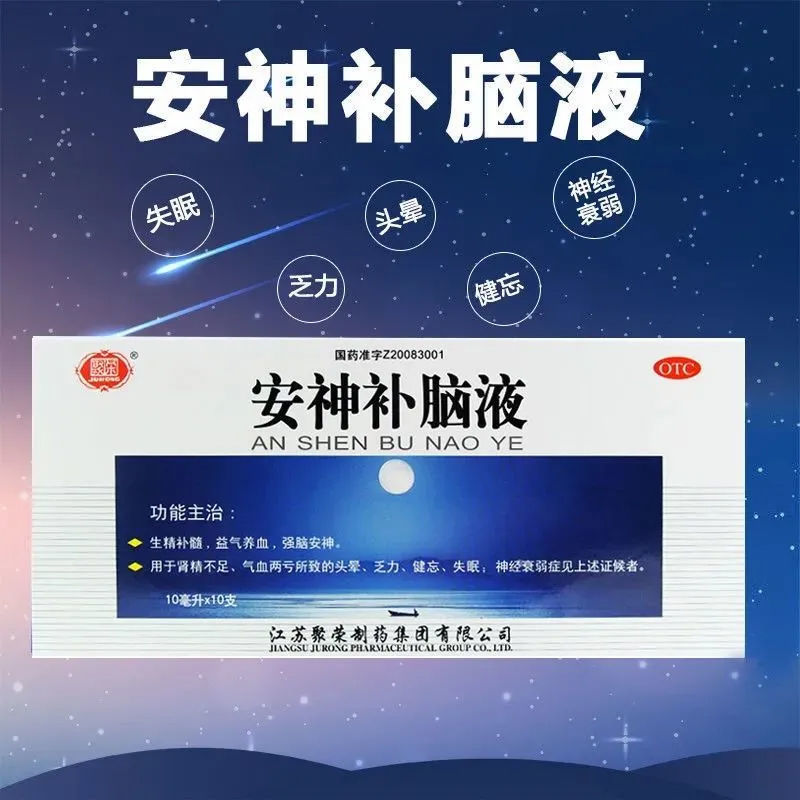 睡不好吃什么药 晚上总做梦睡不好吃什么药