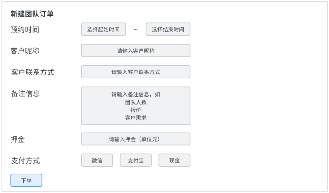 微信支付用户服务协议 微信支付用户服务协议限制交易