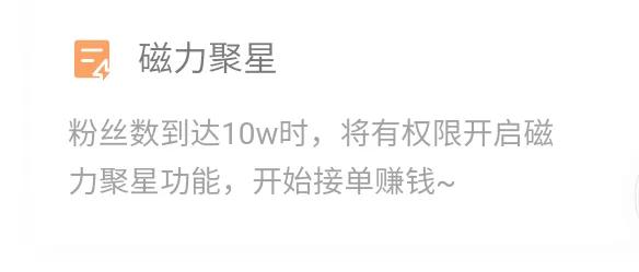 怎么靠声音主播挣钱的视频 怎么靠声音主播挣钱的视频教程