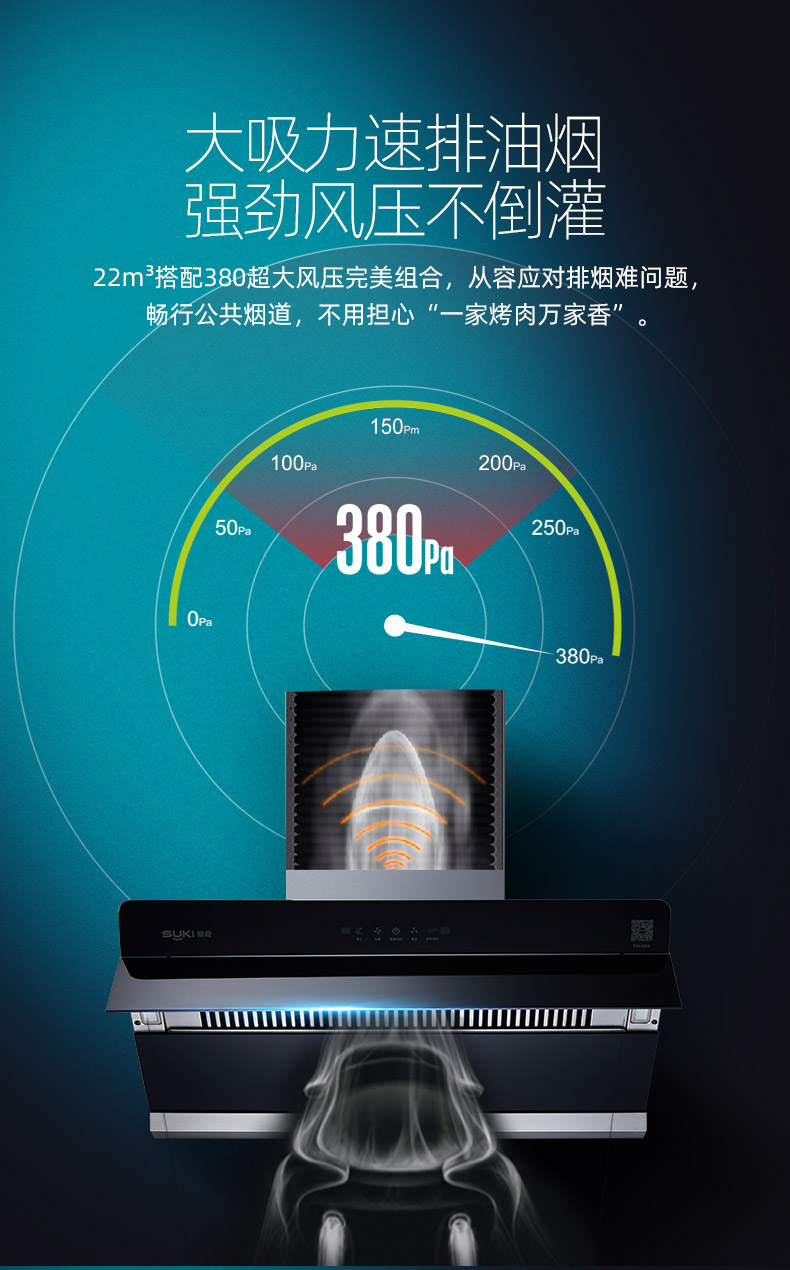 索奇油烟机 索奇油烟机拆洗教学视频