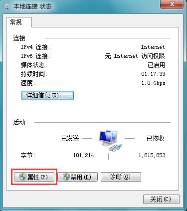 ipx协议怎么安装 ipx协议怎么安装win11