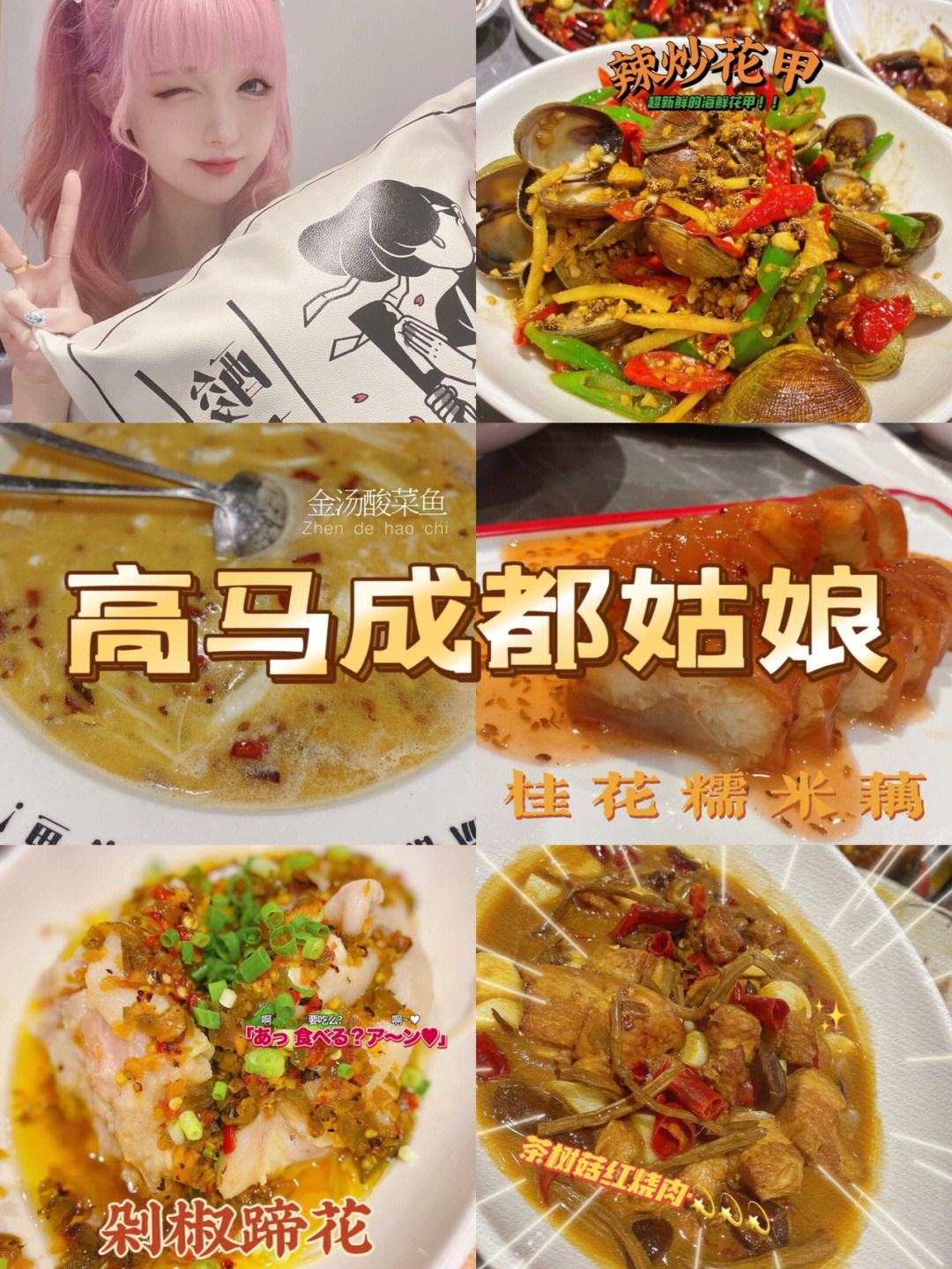 姑娘好吃吗 姑娘怎么吃啊