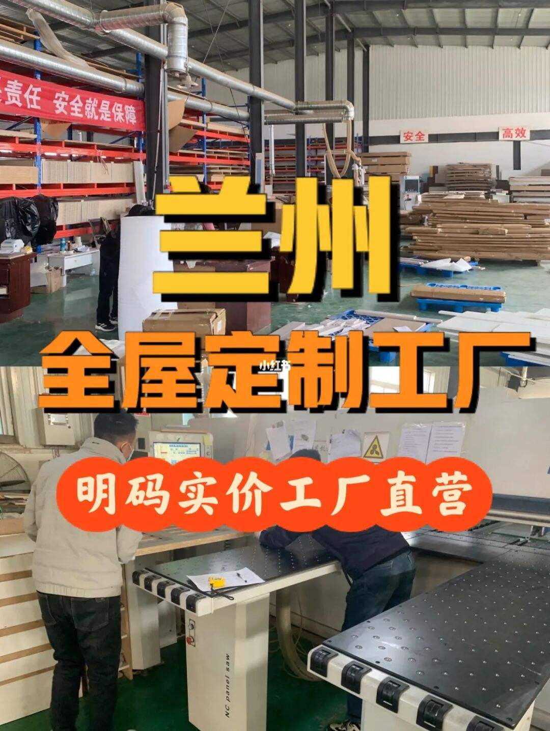 兰州七里河全屋定制加盟 兰州七里河全屋定制加盟电话号码