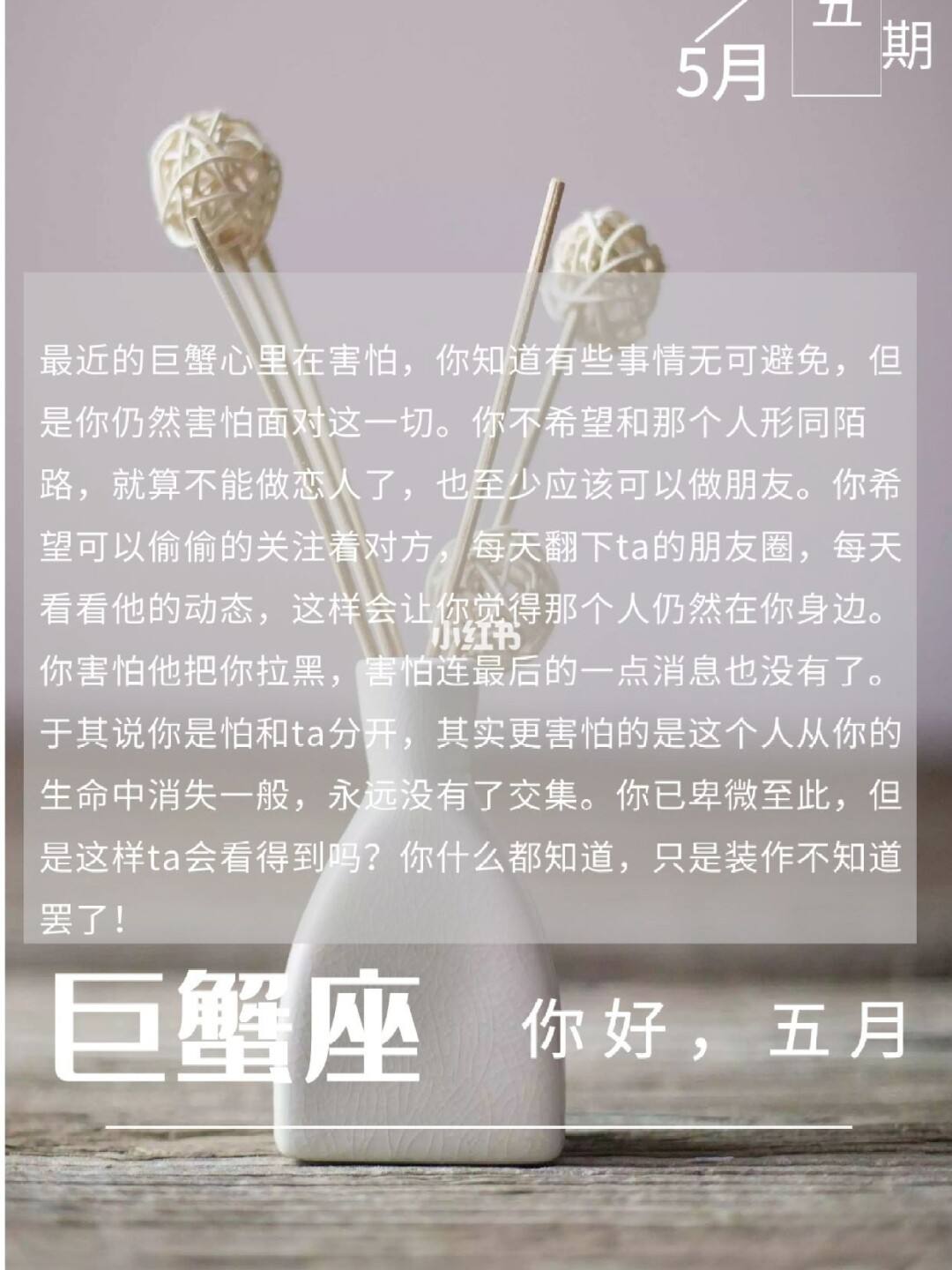 巨蟹座近期运势 巨蟹座运势2022