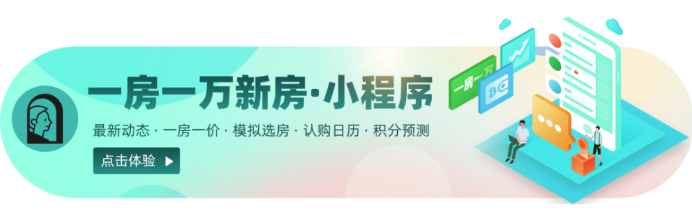 换房协议 安置房换房协议