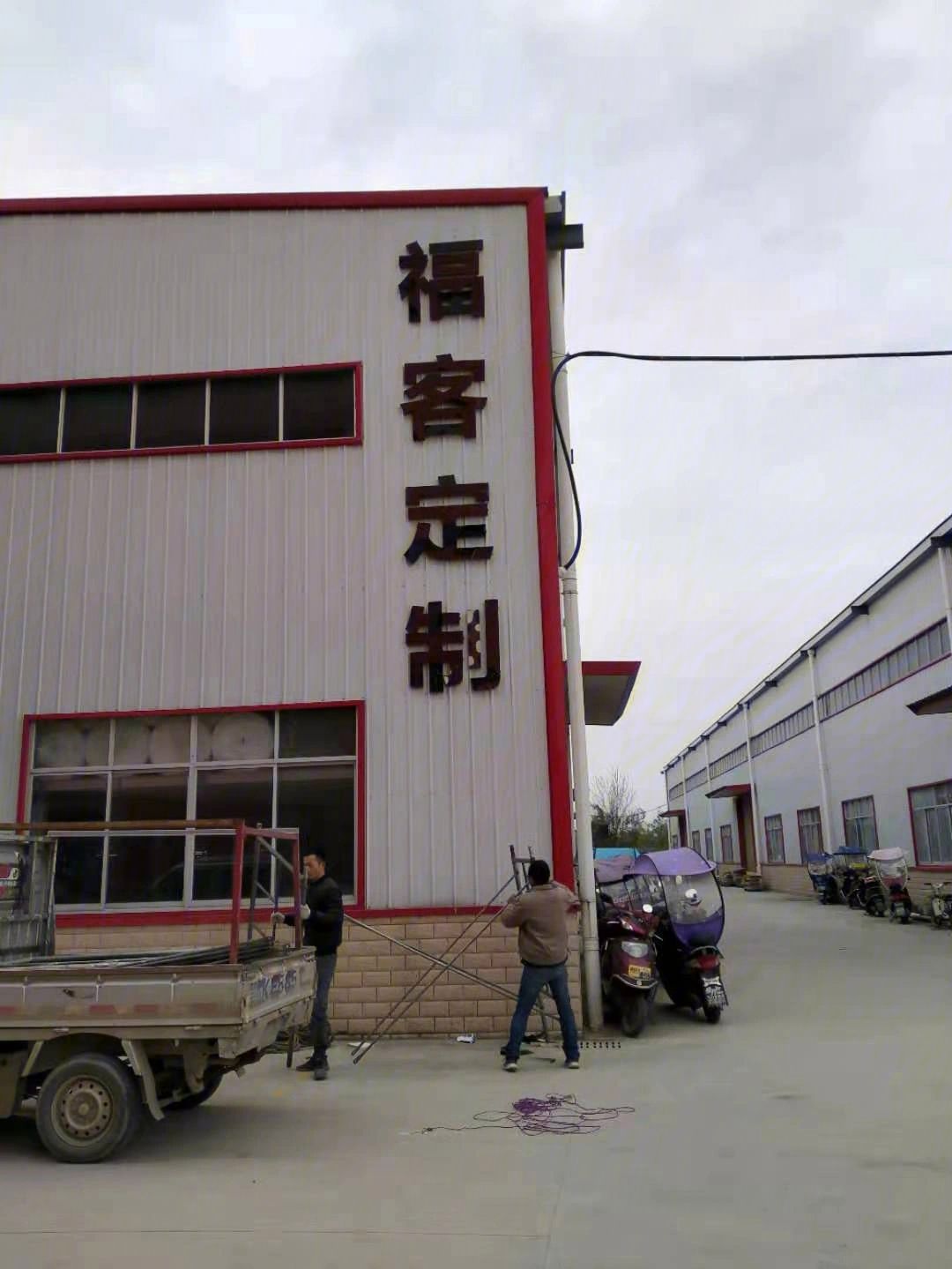 加盟全屋定制工厂怎么样 加盟全屋定制利润到底有多大