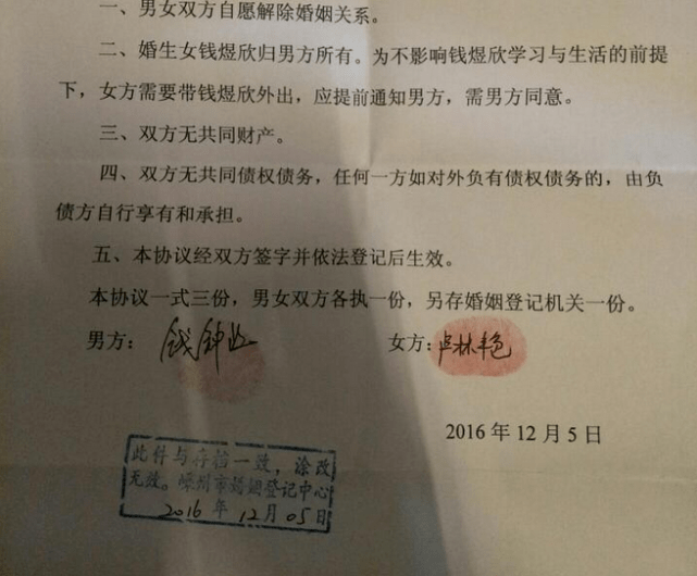 如何协议离婚最快 怎么才能协议离婚手续