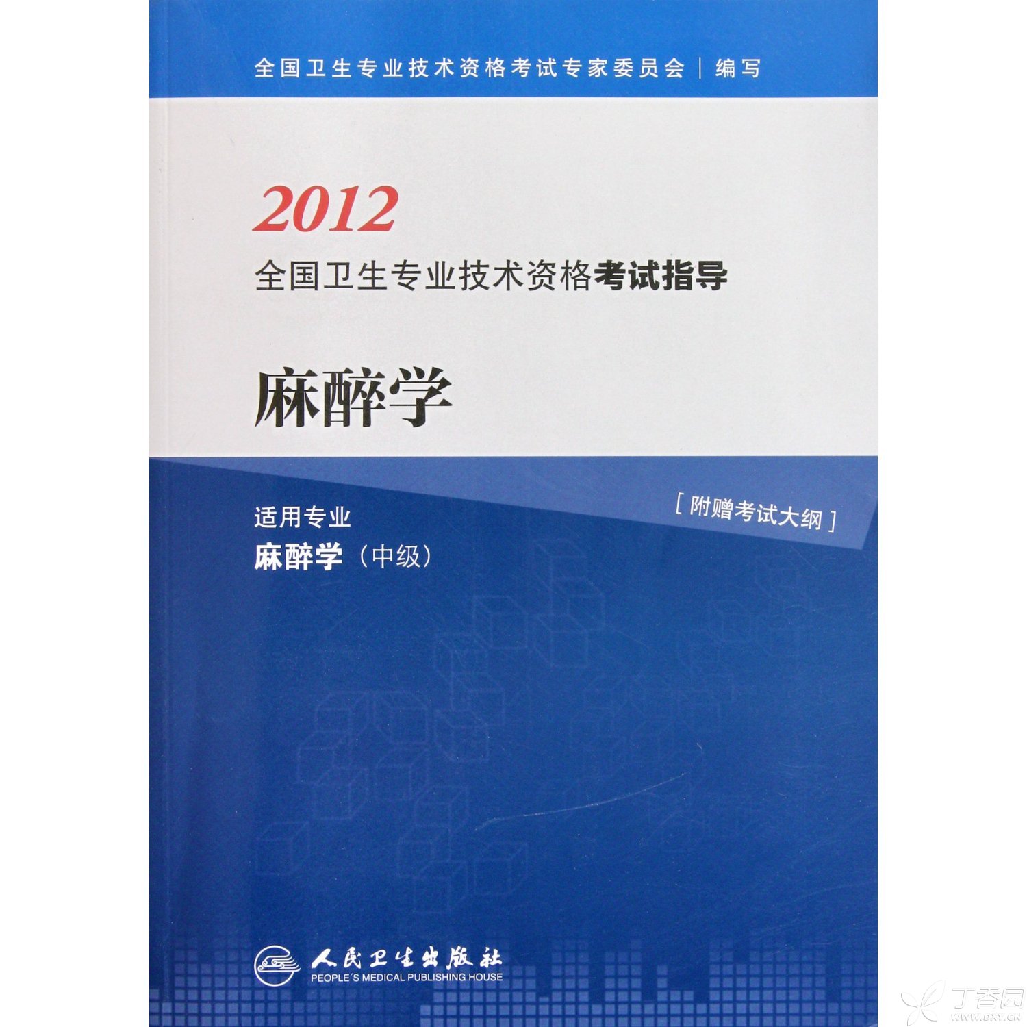 麻醉学里面包含疼痛学吗 麻醉专业可以搞疼痛专业吗