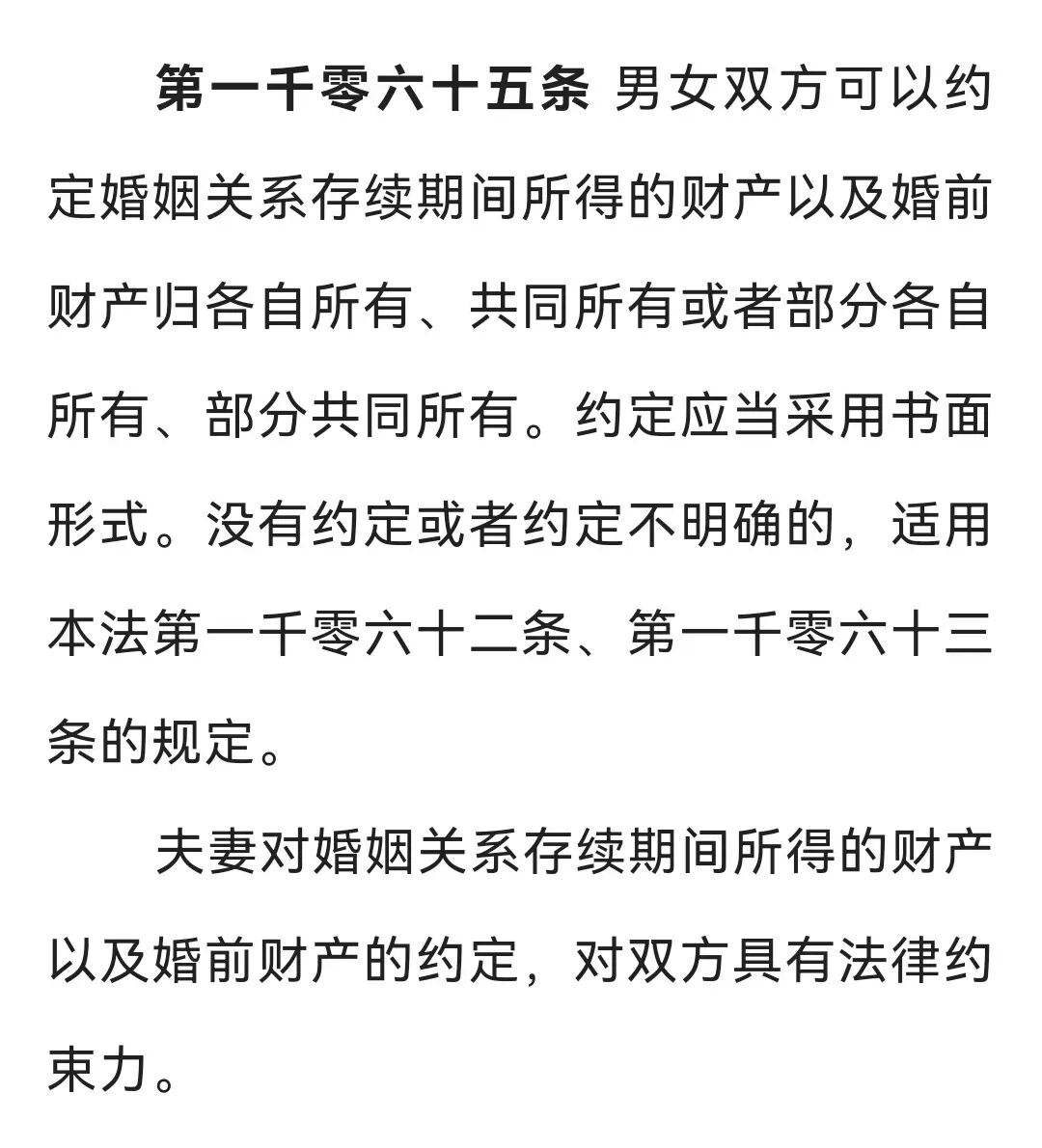 协议结婚后我离不掉了 协议结婚后我离不掉了免费阅读