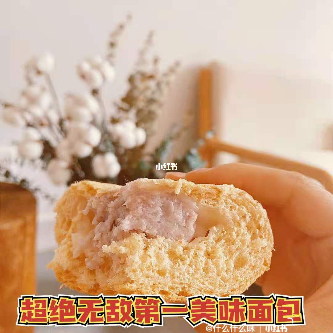 学做面包好还是奶茶好 学做面包好还是学做蛋糕好