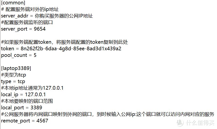 frp协议 FRP协议什么意思