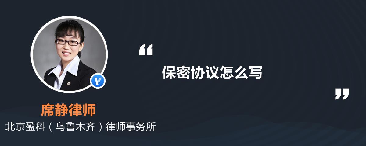 保密协议可以不签吗 保密协议没签字有效吗